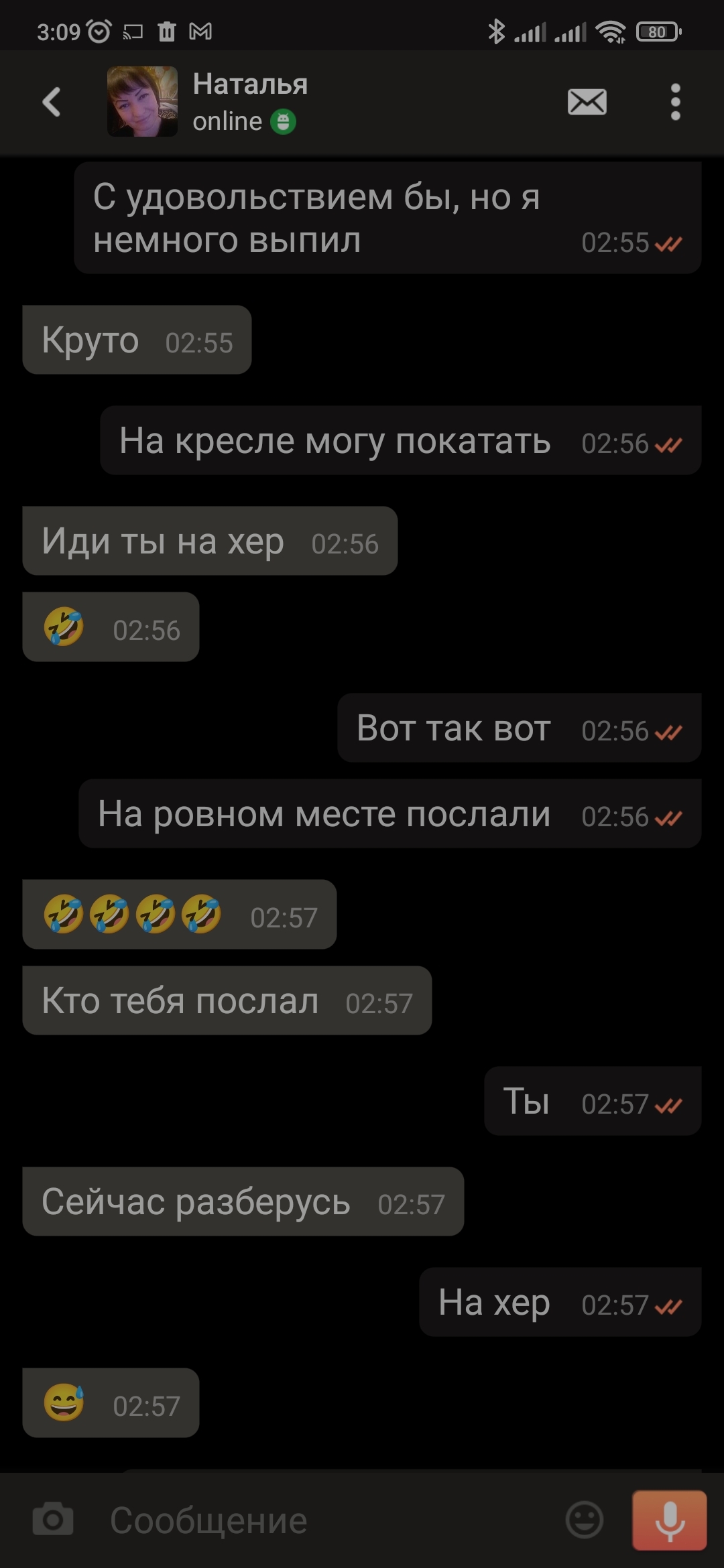 Про сайты знакомств | Пикабу