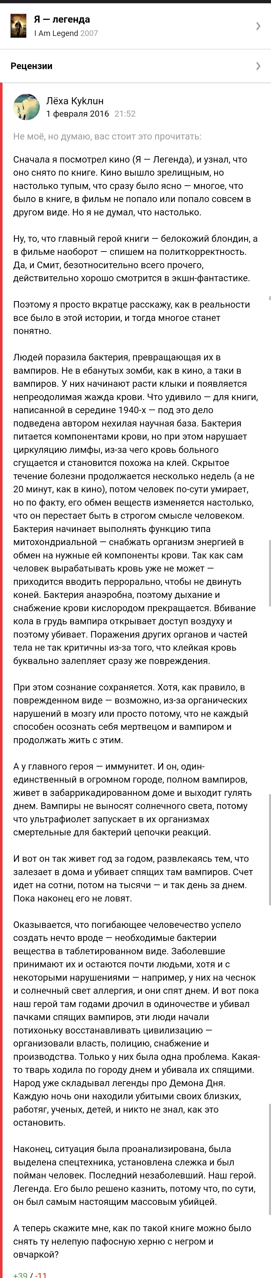 https://cs14.pikabu.ru/post_img/big/2022/06/11/7/1654944507155823800.jpg