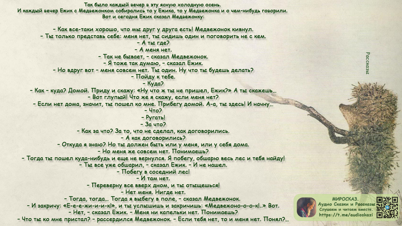 Если тебя нет, то и меня нет. Понял? | Пикабу