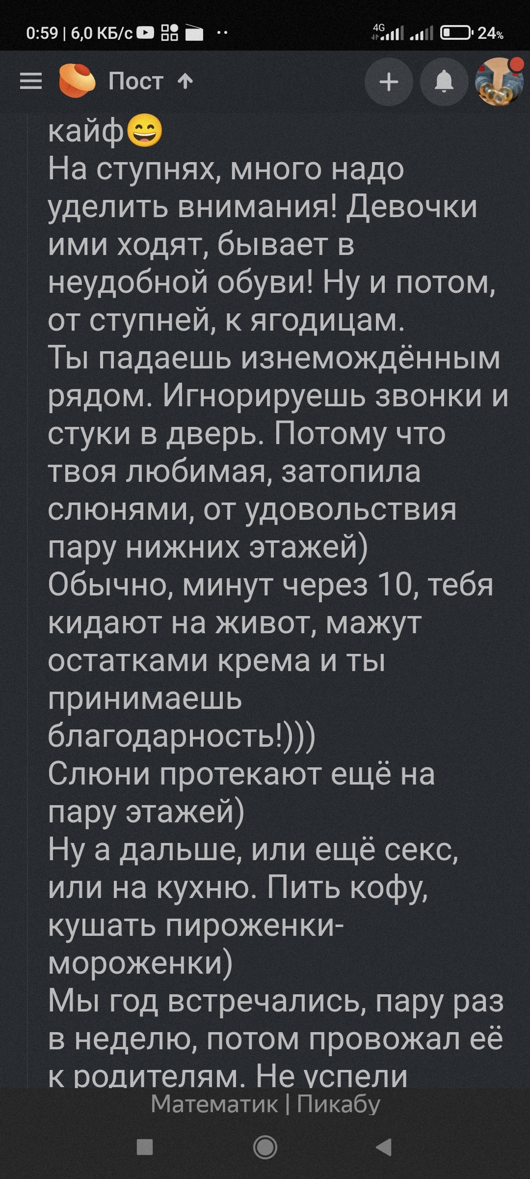 Как возбудить женщину - Лайфхакер