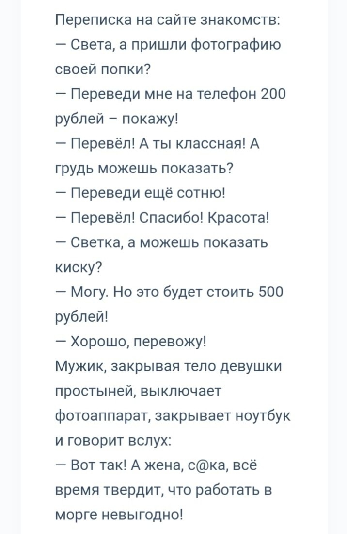 Все профессии важны, все профессии нужны | Пикабу