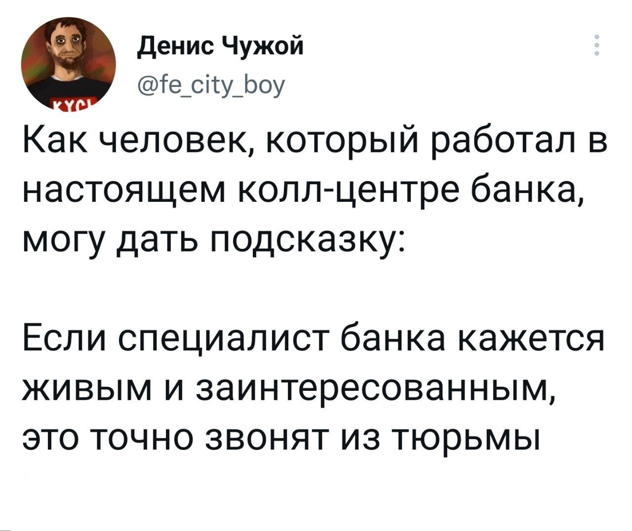 Сбербанку привет) | Пикабу