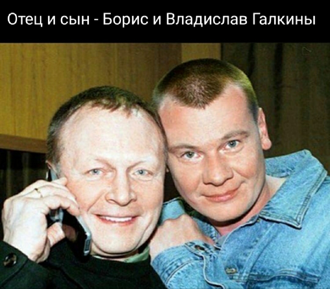 Галкины | Пикабу