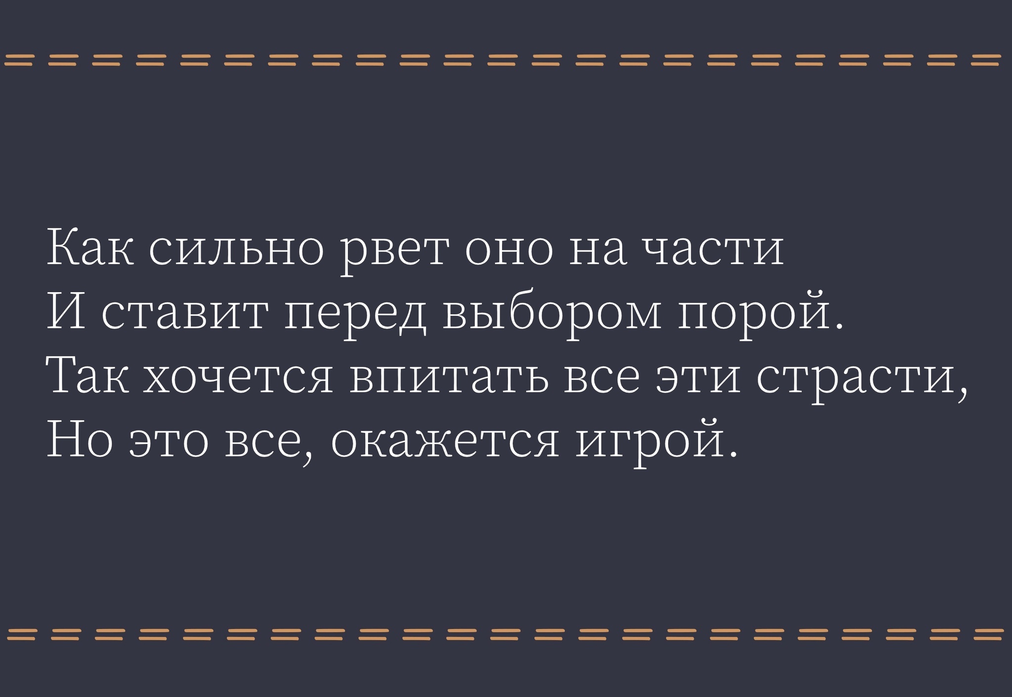 спи мой друг озорной в нашем доме (99) фото