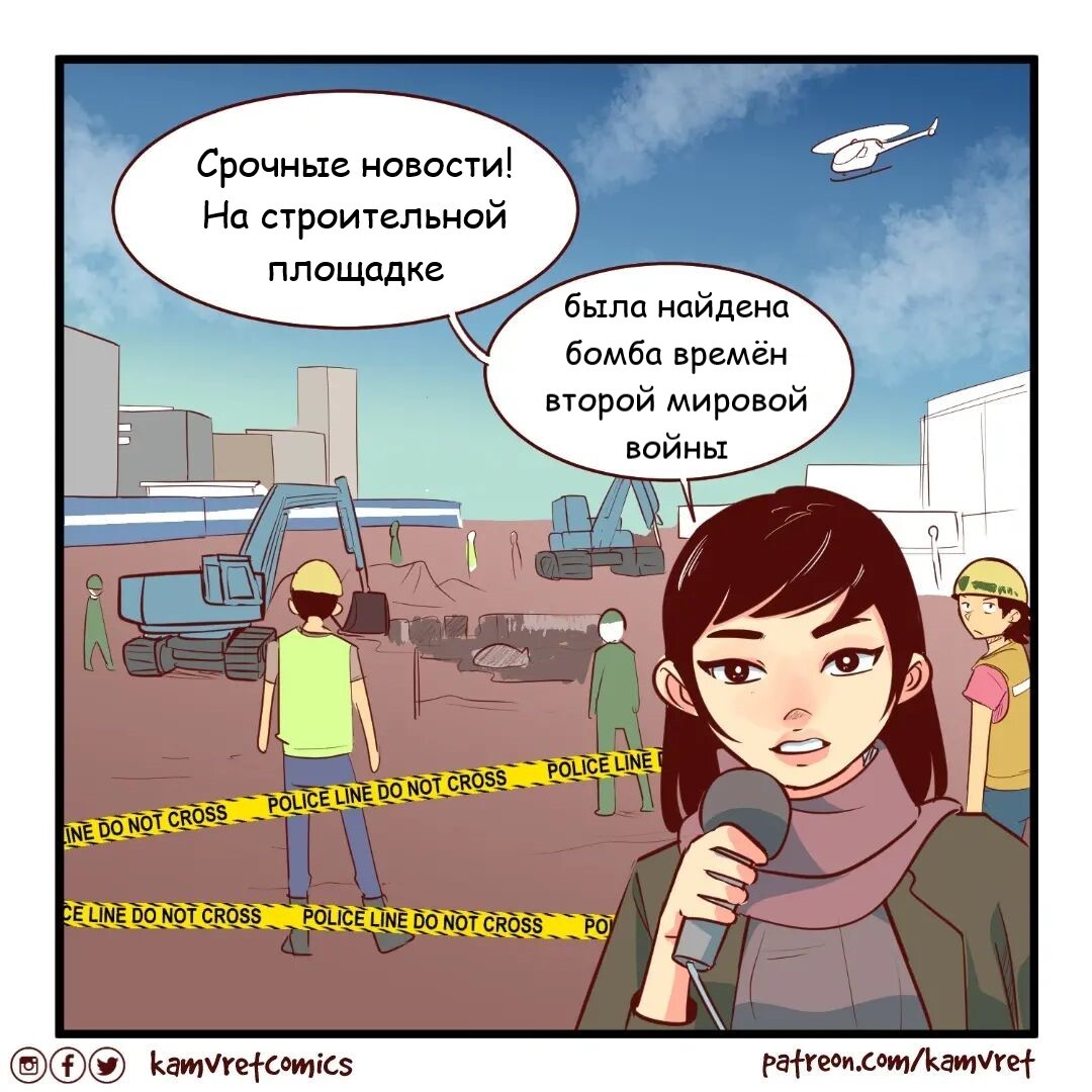 Бомба | Пикабу