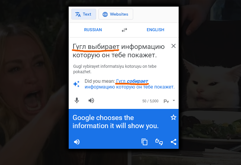 Гугл о Гугле | Пикабу