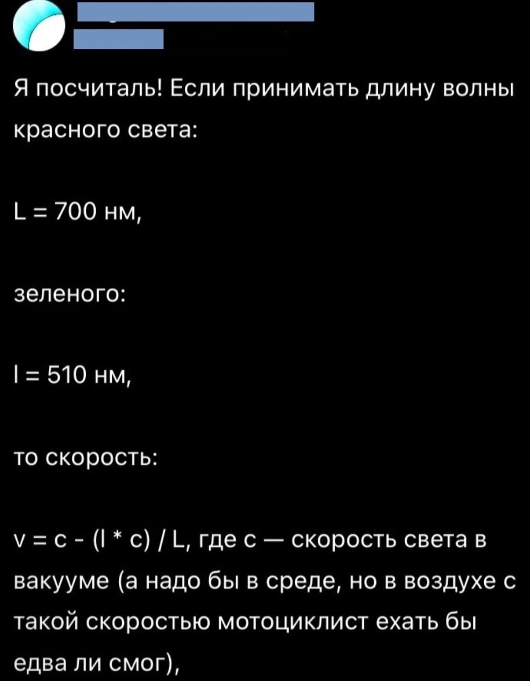 Слёт физиков объявляю открытым! | Пикабу