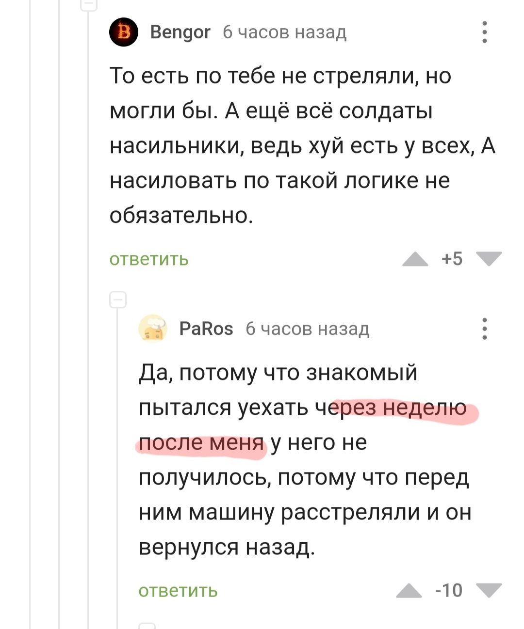 Занятные пропорции лжи и правды | Пикабу