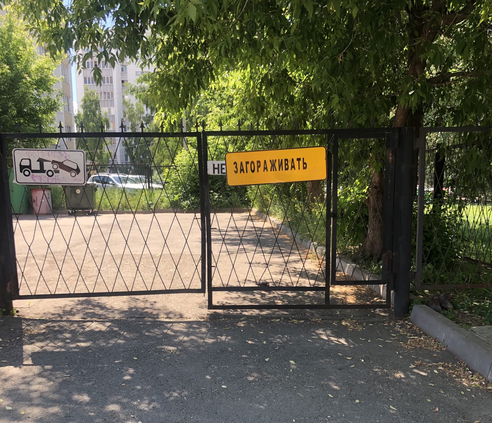 Когда заказал неправильную табличку | Пикабу