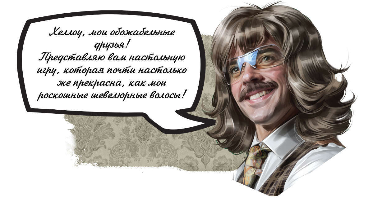 Настольная игра "Внутри Лапенко" | Пикабу