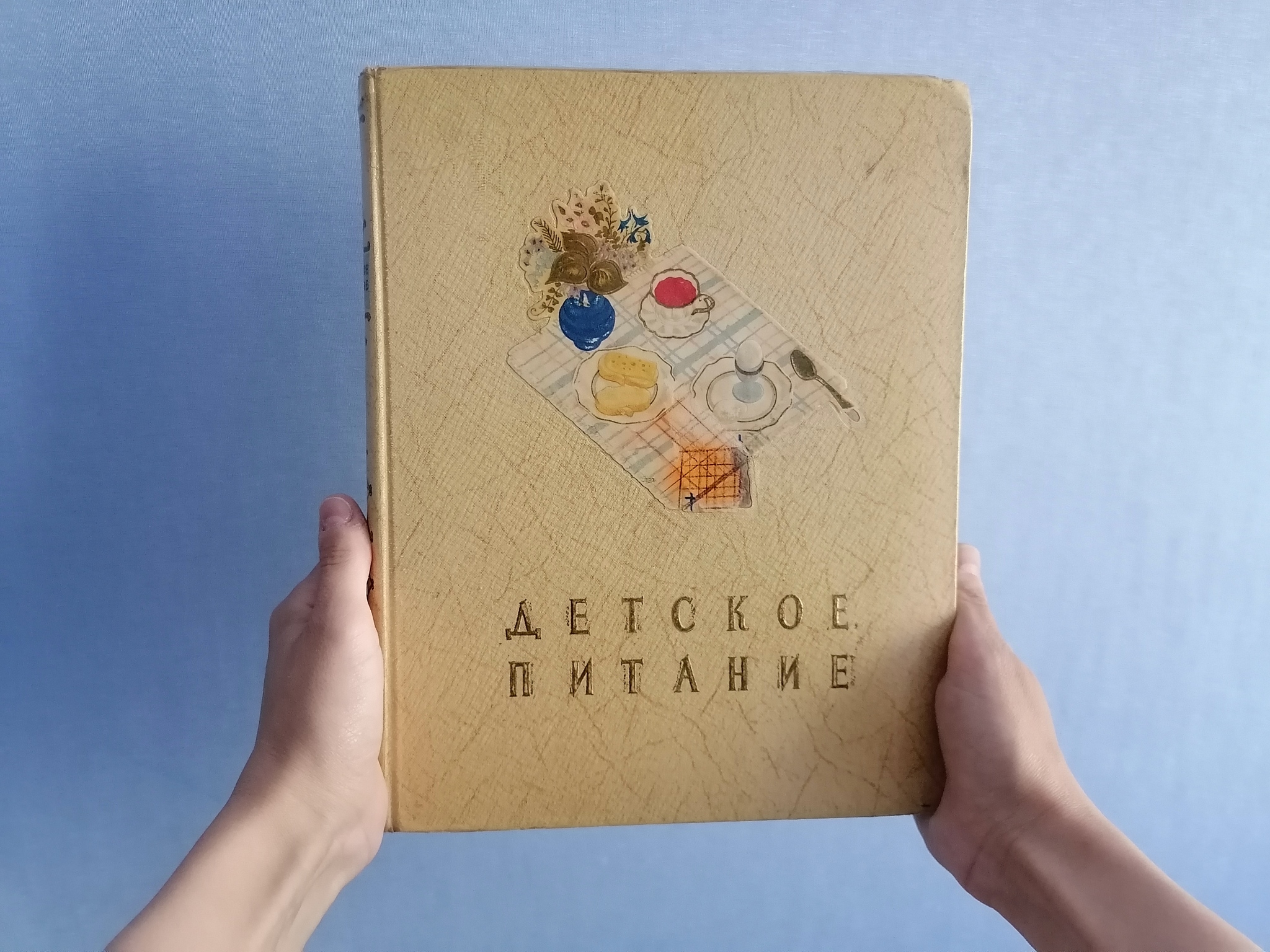 Сказка из Книги Конкордии Антаровой 