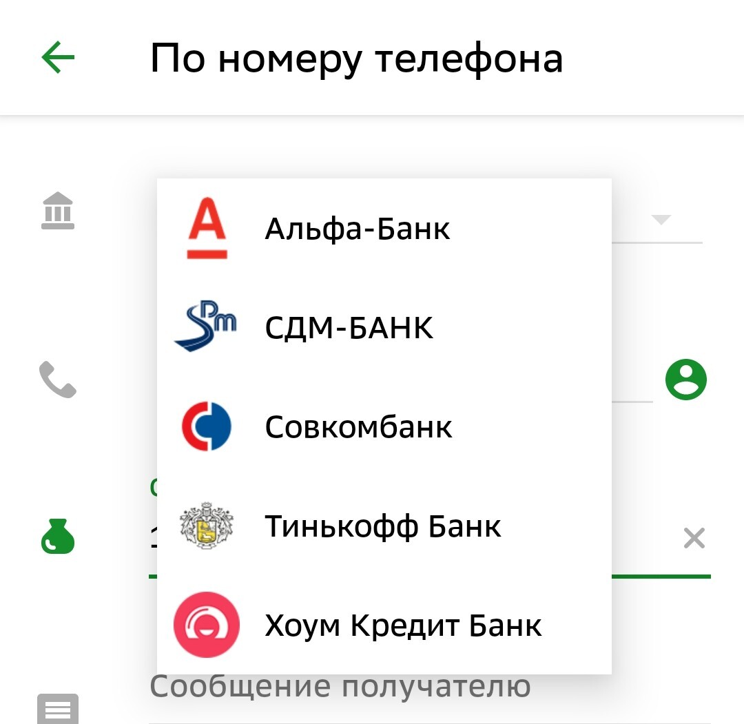 Озон Счёт | Пикабу