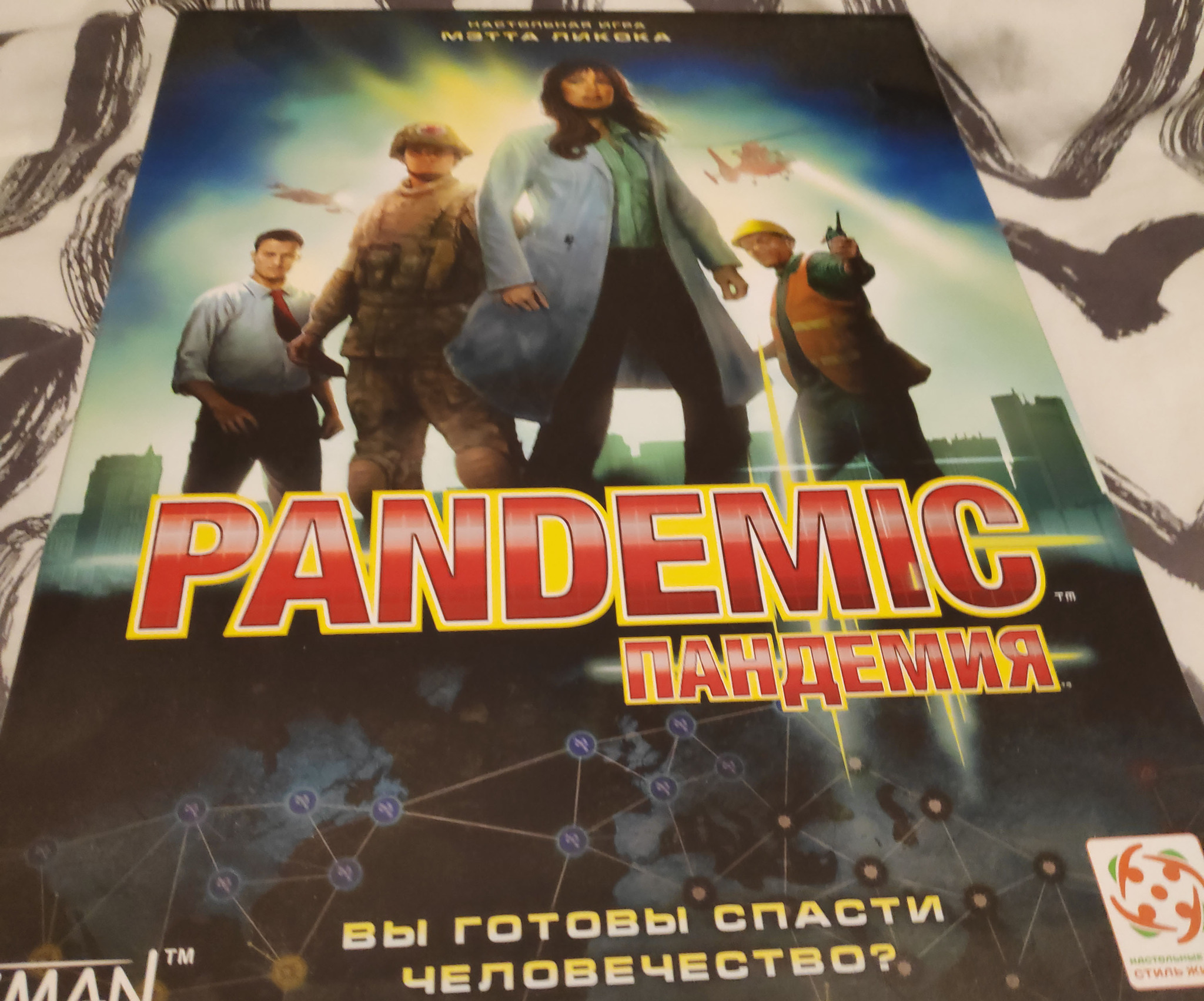 Ответ на пост «Записки продавца настольных игр #54» | Пикабу