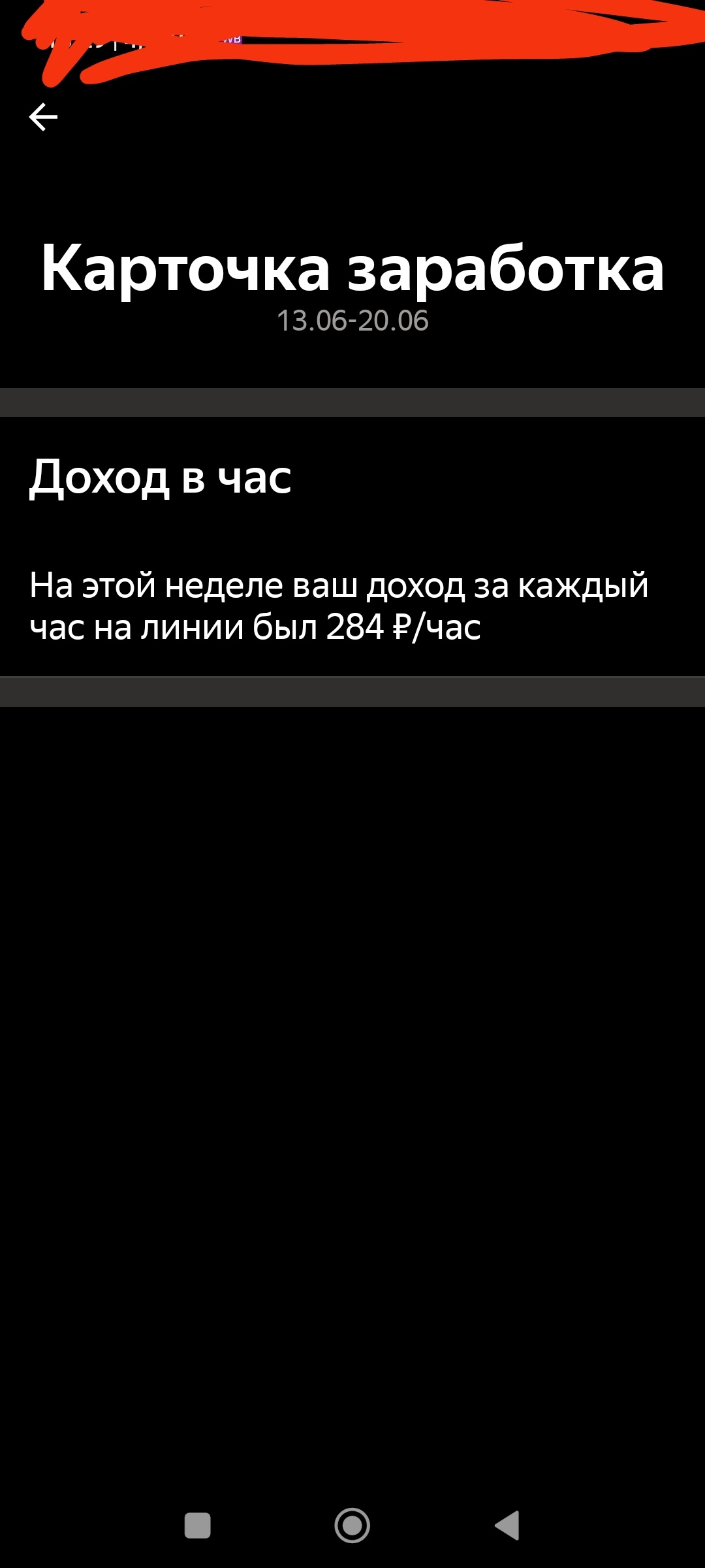 Продолжение про подработку в Яндекс.Доставка | Пикабу