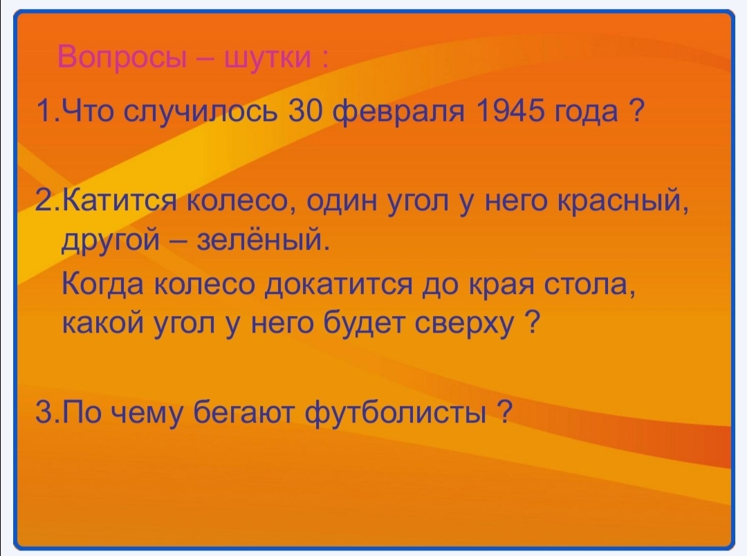 Ответ NikolaMoskovsky в «Тупой смеётся над умным» | Пикабу