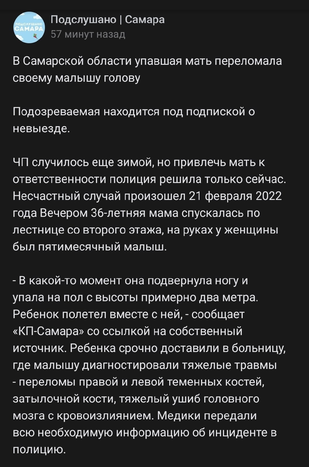 118 УК РФ за отсутствие предвидения | Пикабу