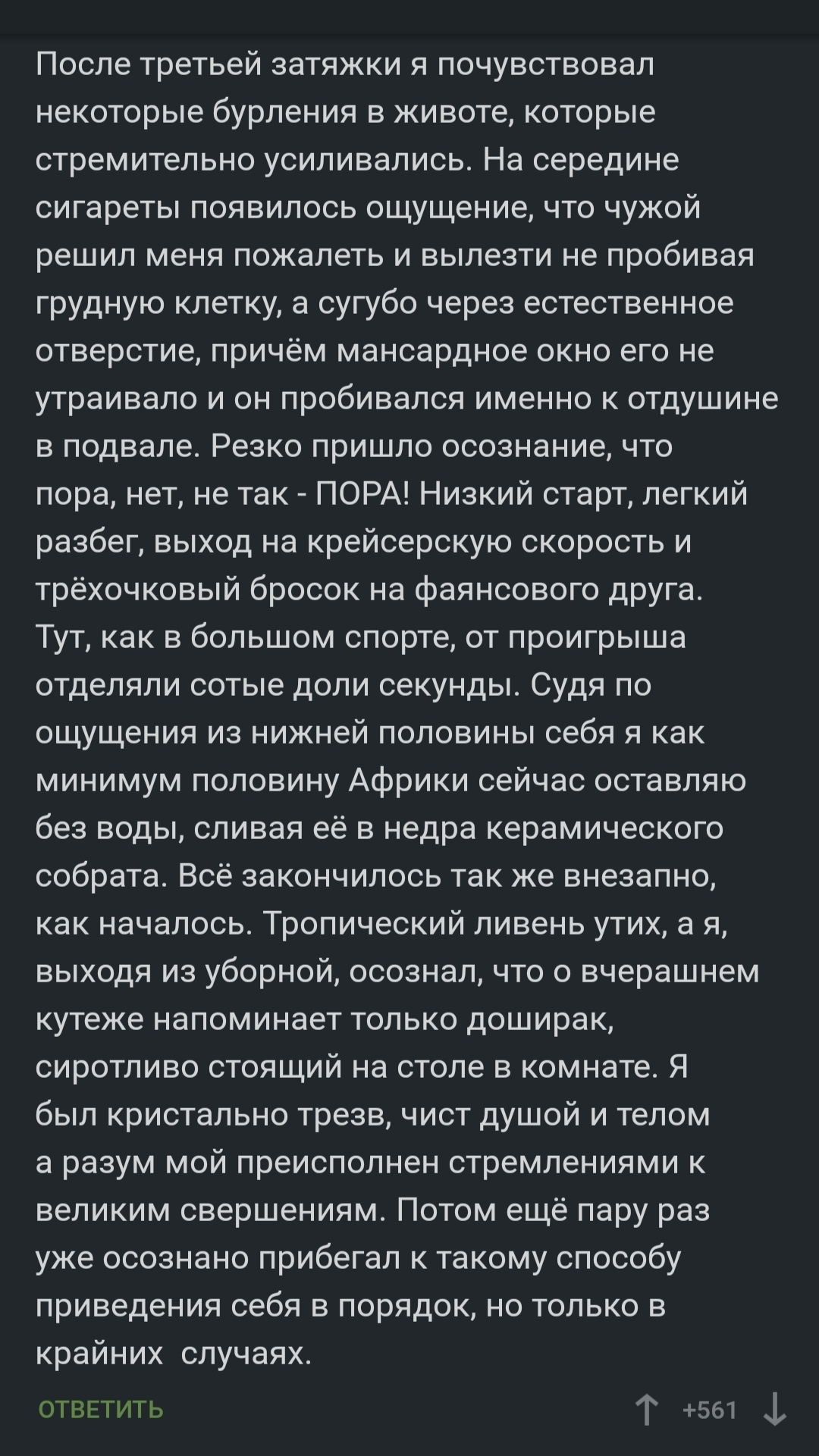 О коварстве Ессентуков #17 | Пикабу