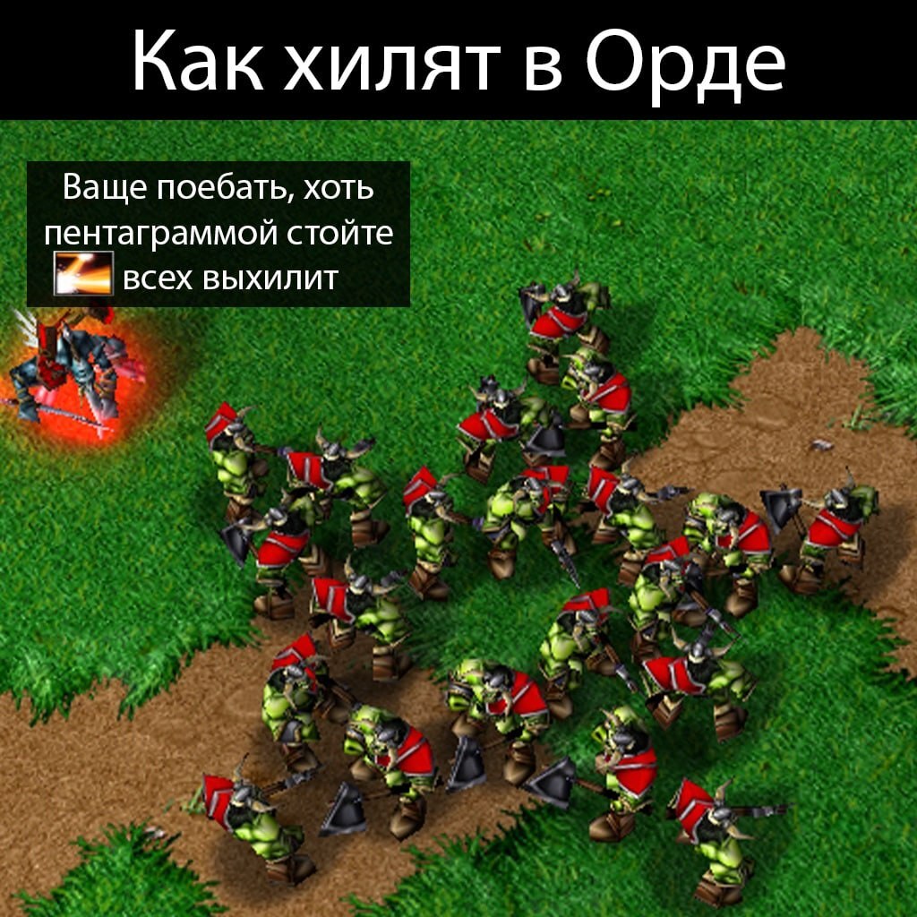 Особенности фракций | Пикабу
