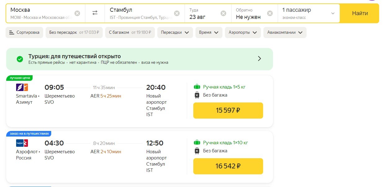 Используйте