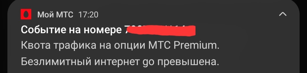 Чудеса безлимита | Пикабу