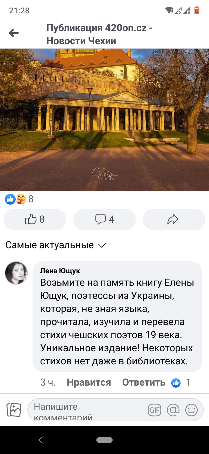 Литературные конкурсы