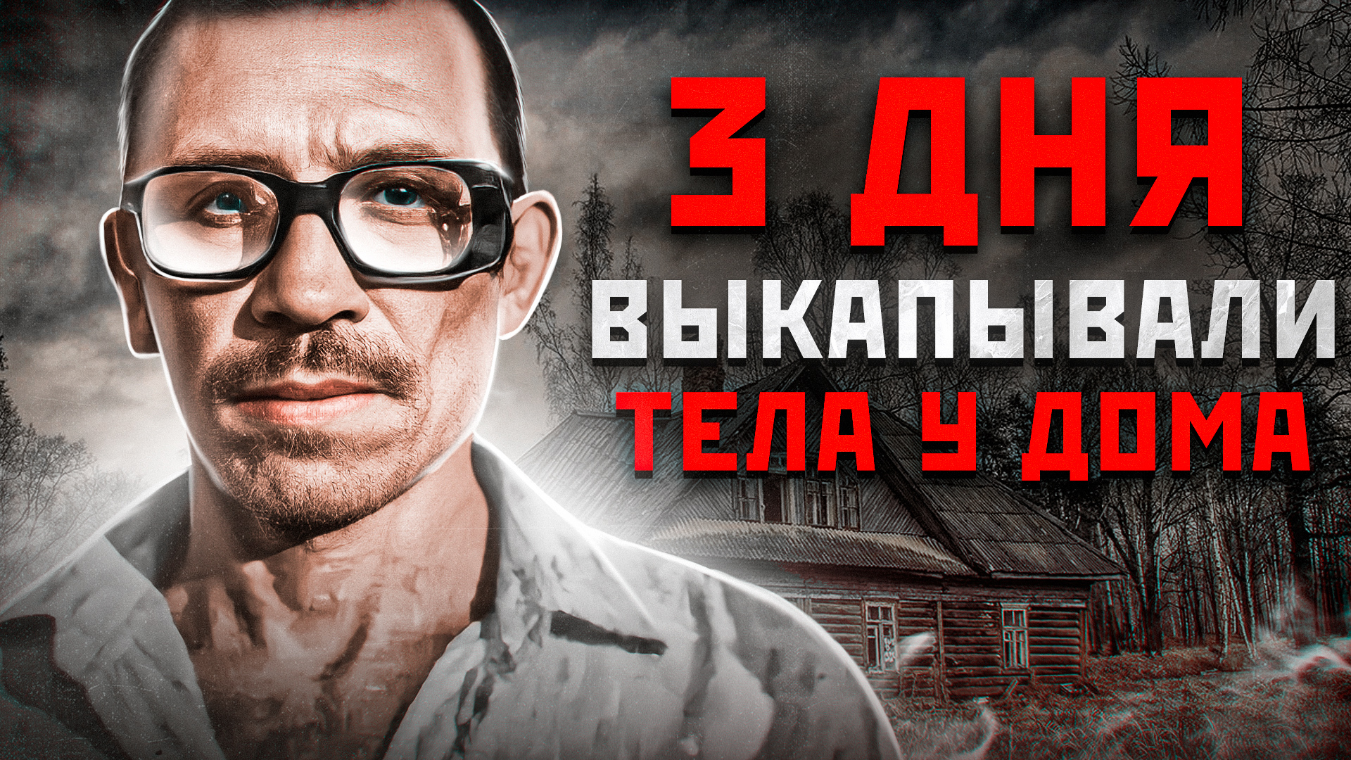 ОН СЪЕЛ 7 ДЕВУШЕК В КАЗАНИ | Казанский Аллигатор Алексей Суклетин | Пикабу