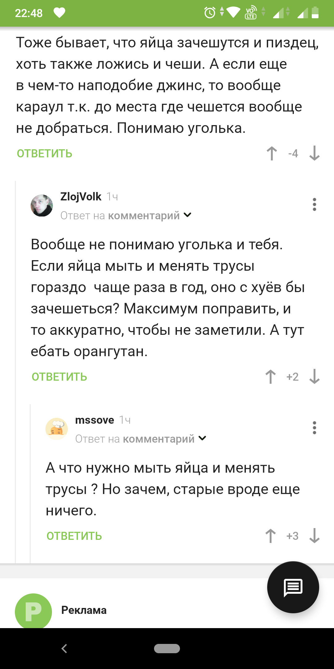 Ответ на пост «Тем временем в Нью-Йорке» | Пикабу