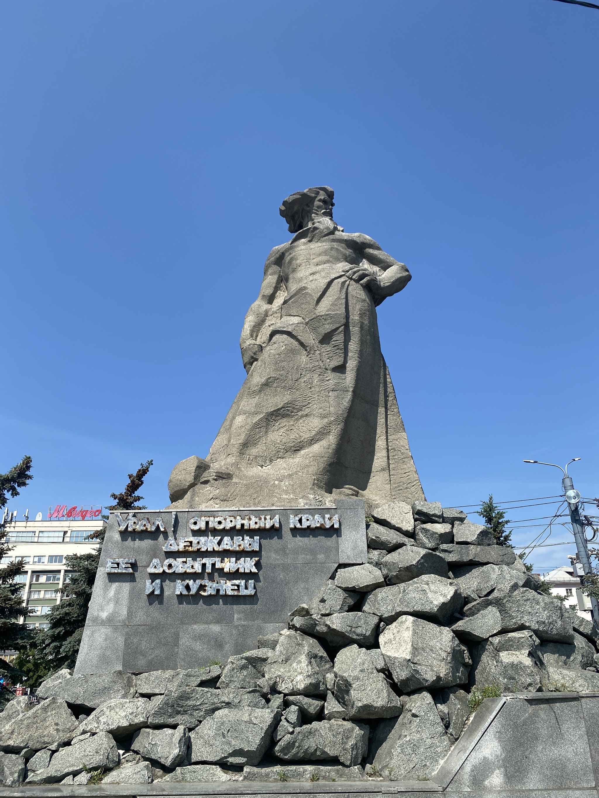 Памятник Сказ об Урале в Челябинске | Описание и фото