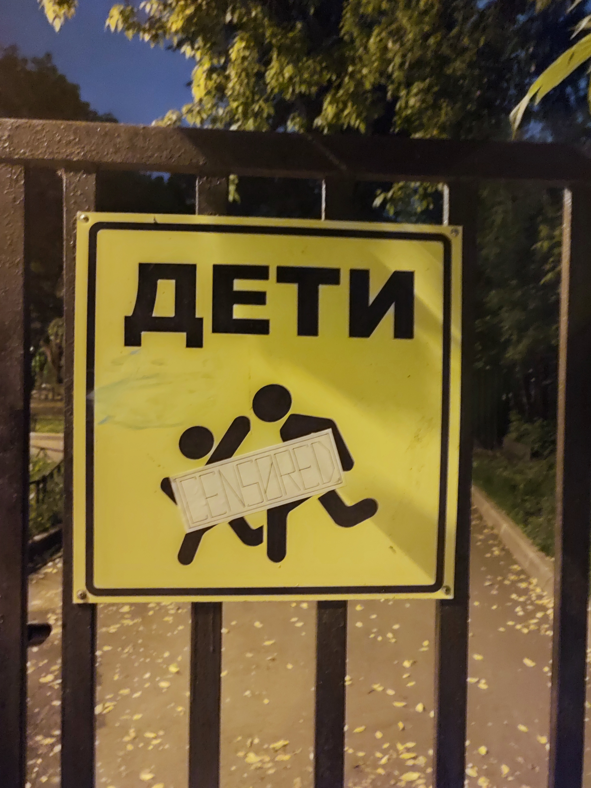 Стикеры с улиц Москвы. Часть 3 | Пикабу