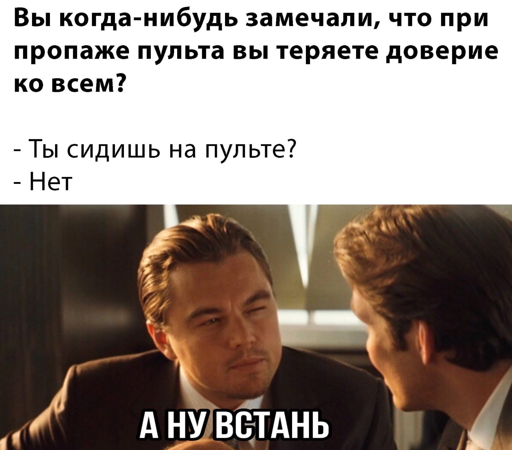 Было замечено что то. Мемы с надписями. Мемы 2022.