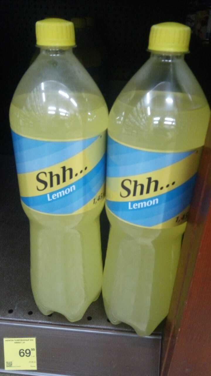 -> ЛЛ. К&Б. Shh... | Пикабу