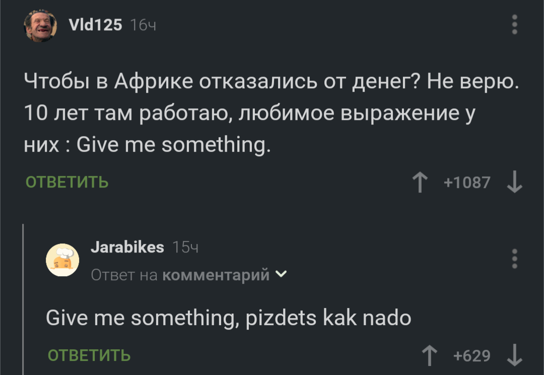 Give me something... | Пикабу