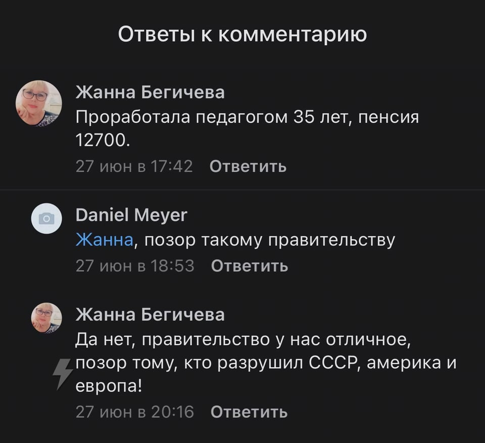 Рейган ссал в советских подъездах до того, как это стало мейнстримом |  Пикабу