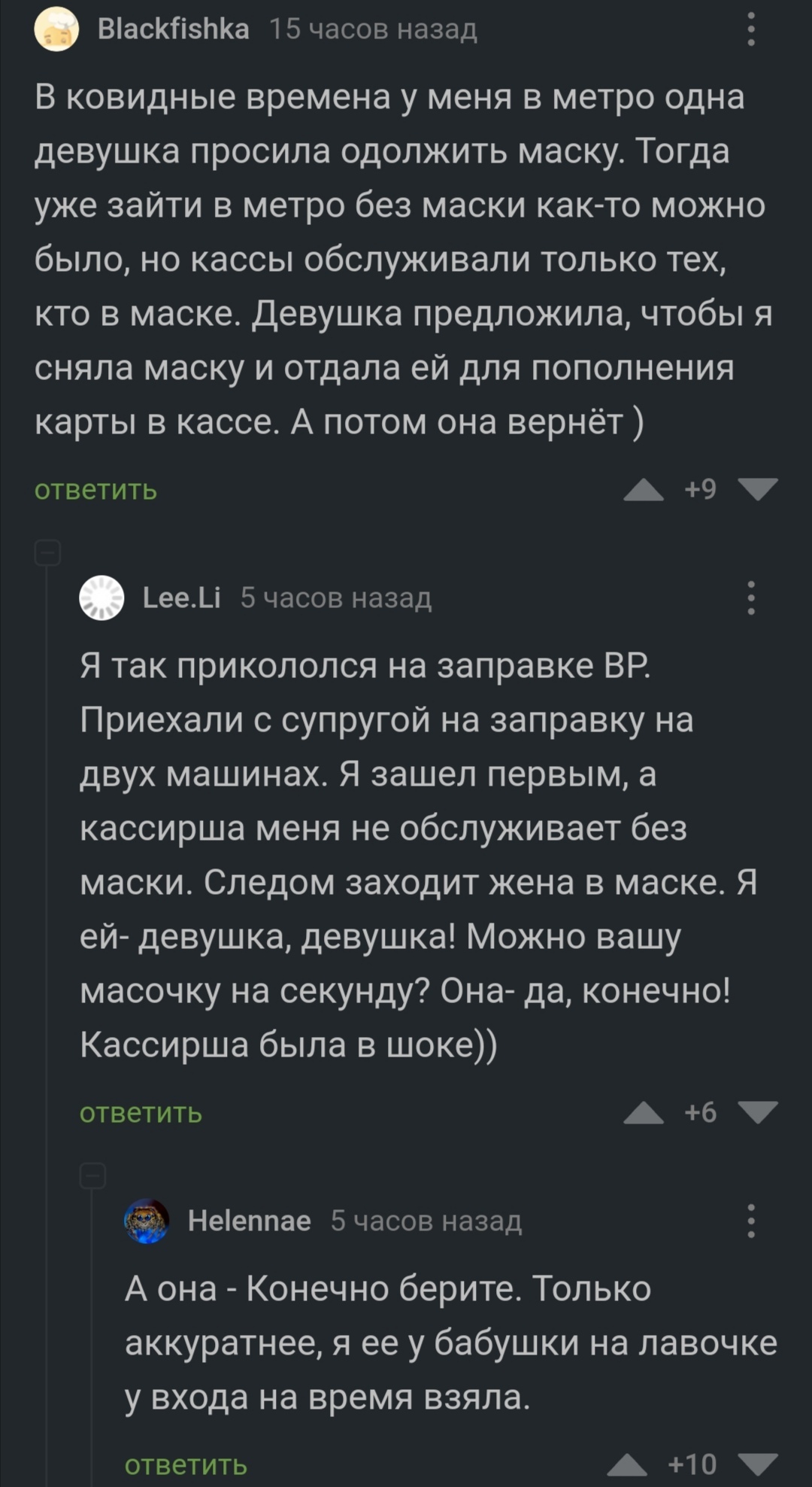 Пили же газировку из одного стакана | Пикабу