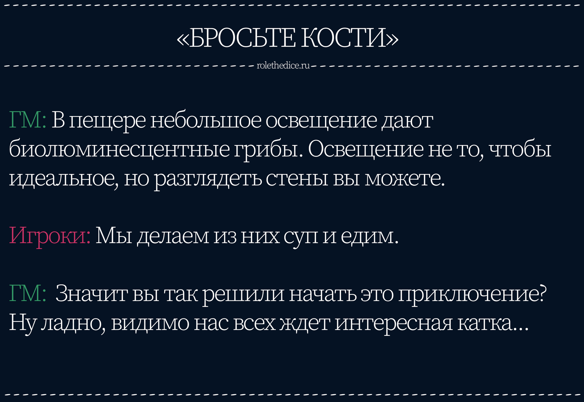 Забавный момент из нашей катки 40 | Пикабу