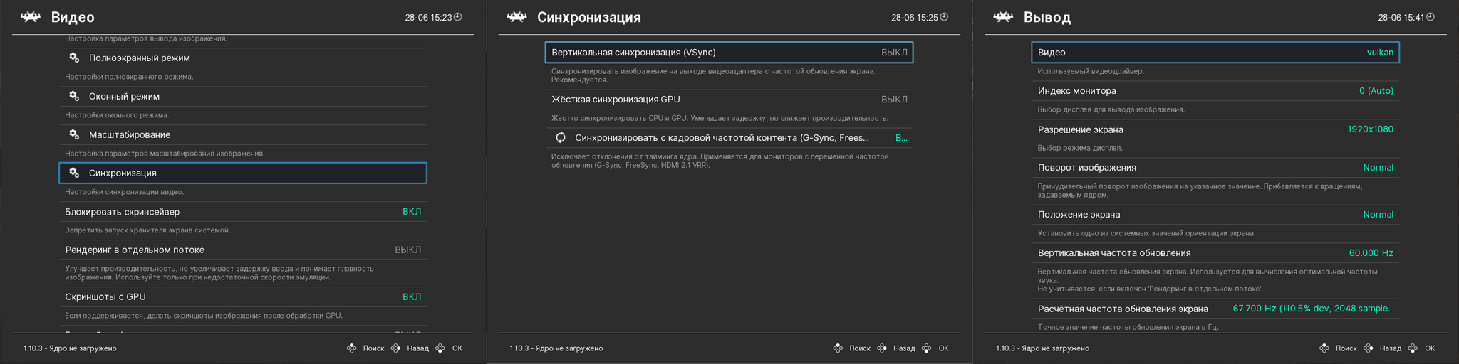 Окно в детство. Тестирование и настройка RetroArch в 2022 году | Пикабу