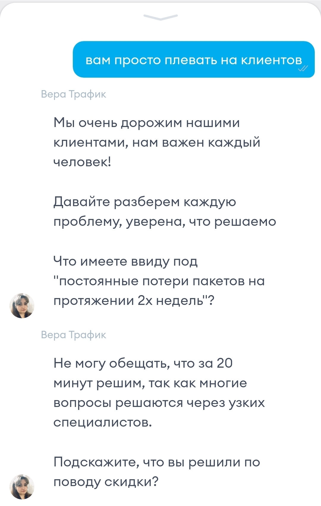 Йота как всегда йота | Пикабу