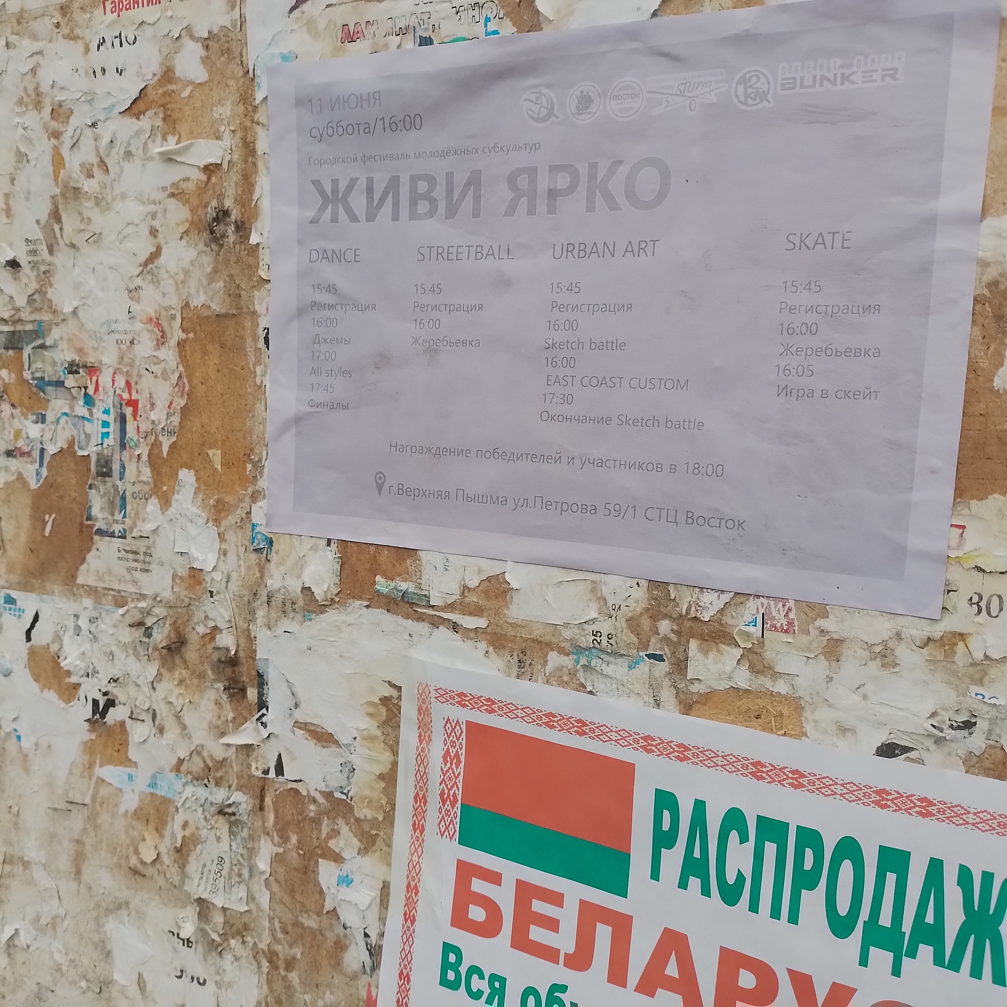 Хорошо, объявление | Пикабу