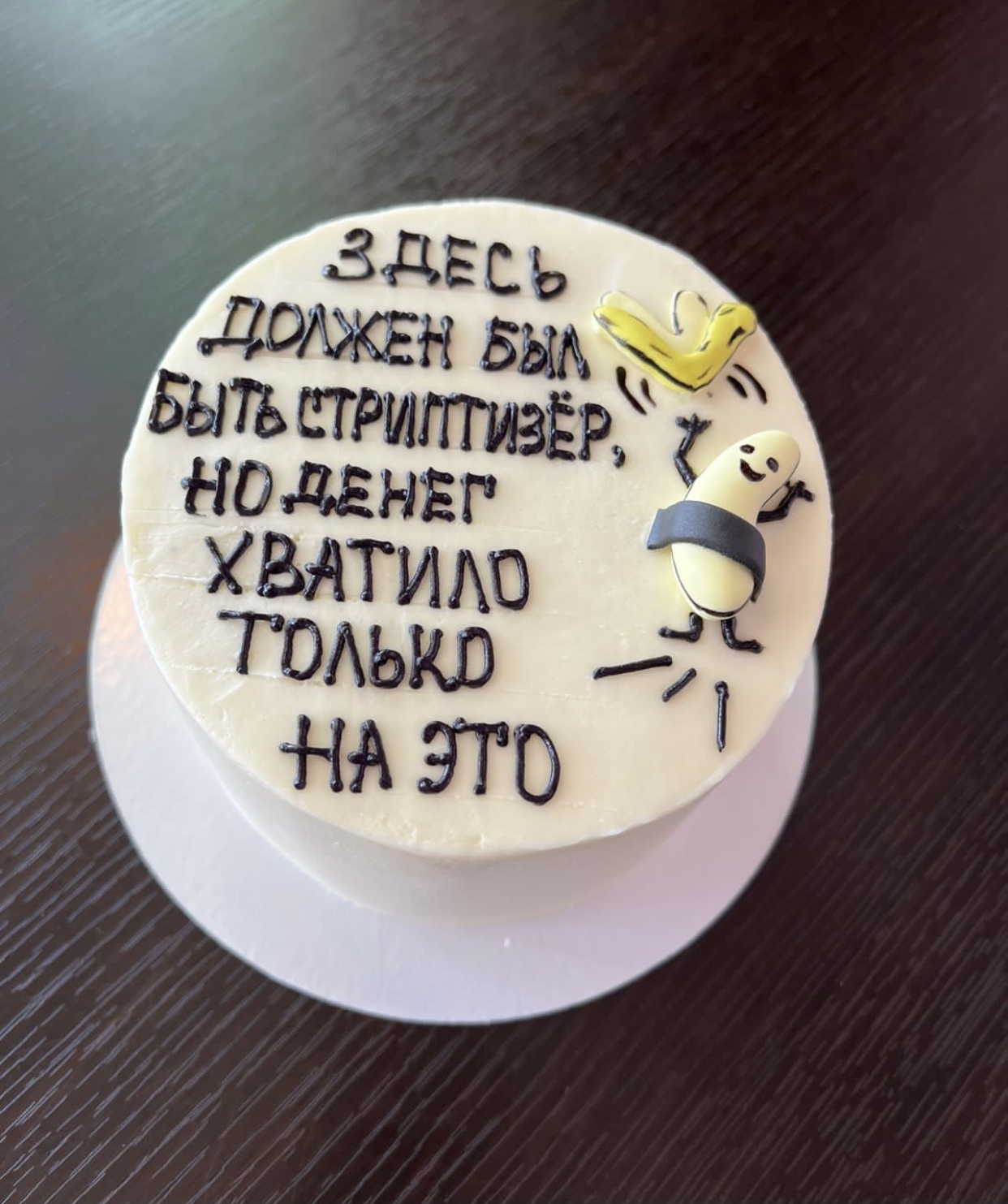 Торт для подружки на ДР! | Пикабу