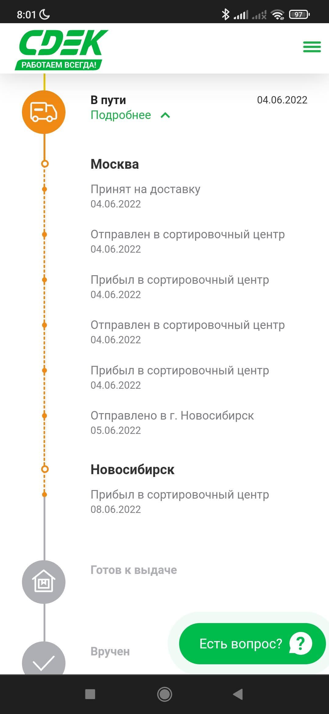 Как я самолет СДЭКу продал | Пикабу