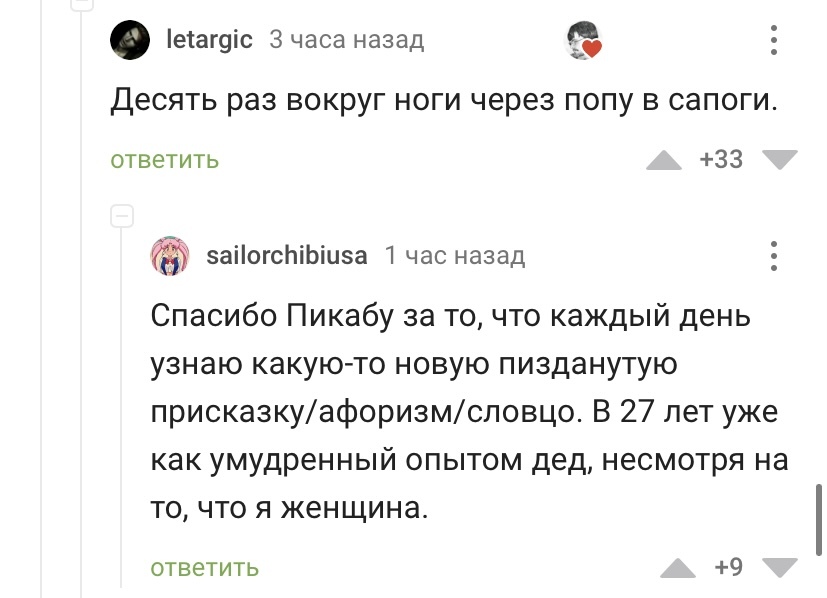 Отек области ануса: причины, обследование, лечение