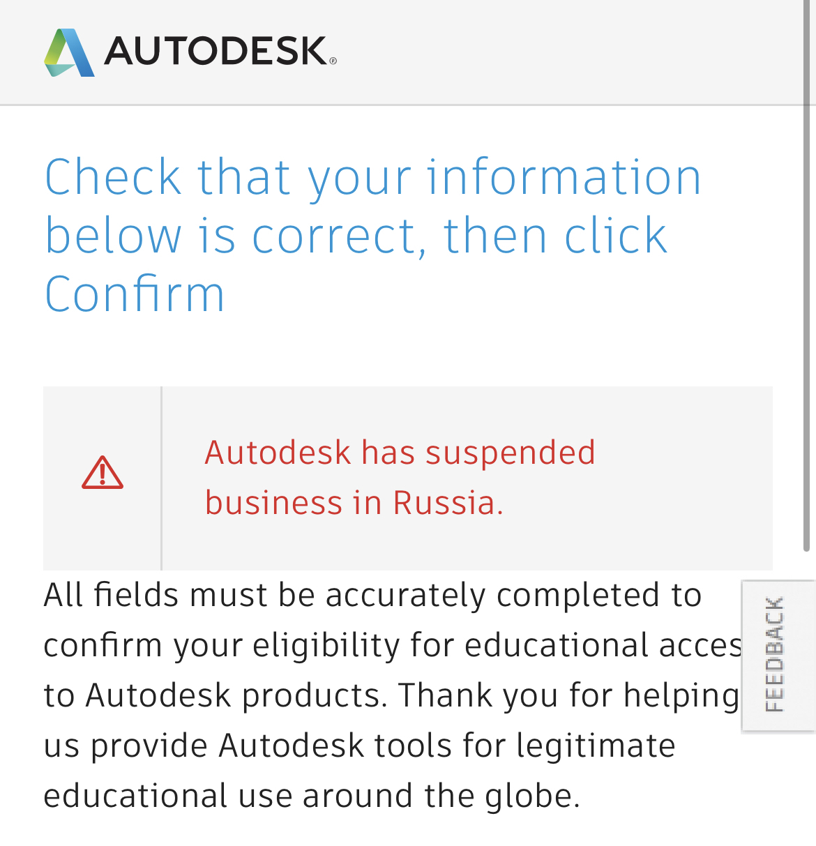 Студенческая лицензия Autodesk | Пикабу