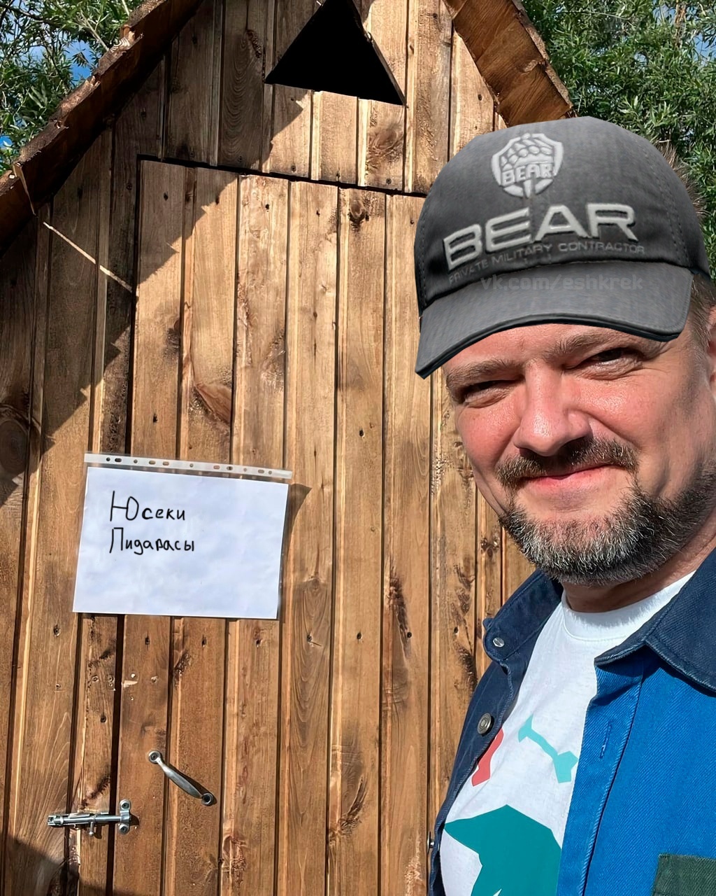 Bear | Пикабу