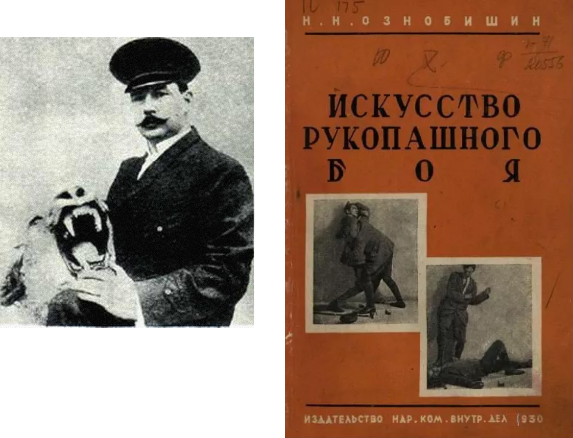 5 систем рукопашного боя, которые создали в СССР | Пикабу