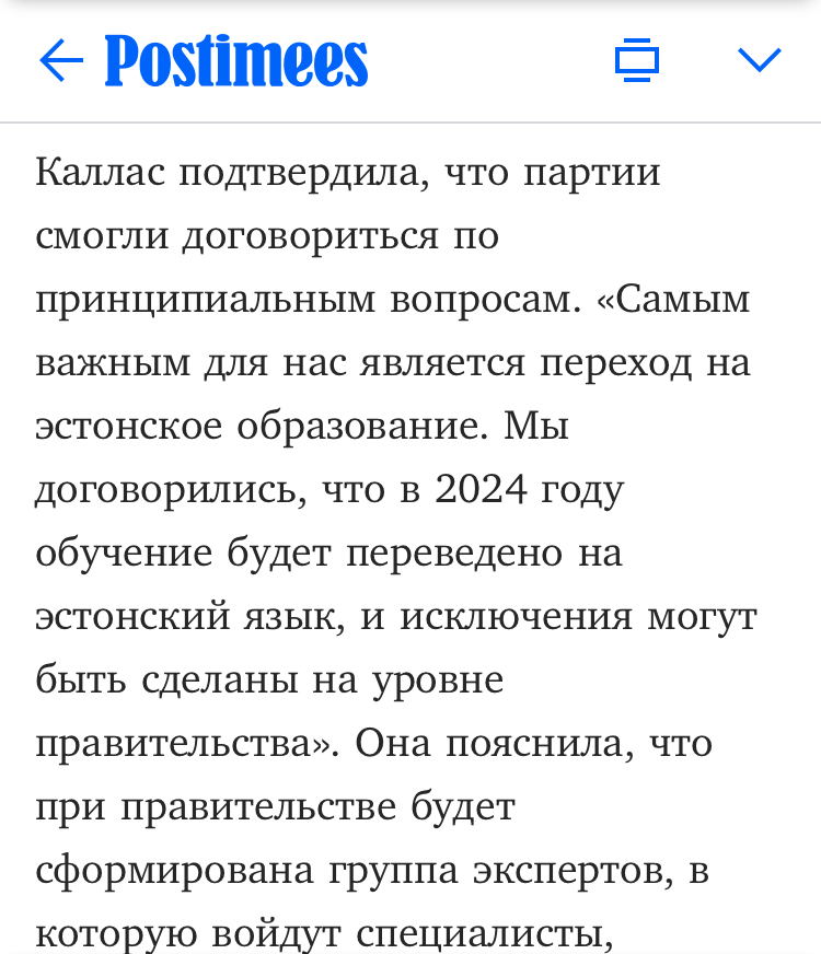 Новости эстонии сегодня делфи. Новости эстонии сегодня делфи. Новости эстонии сегодня делфи. Новости эстонии сегодня делфи. Торговый робот на delphi 7.