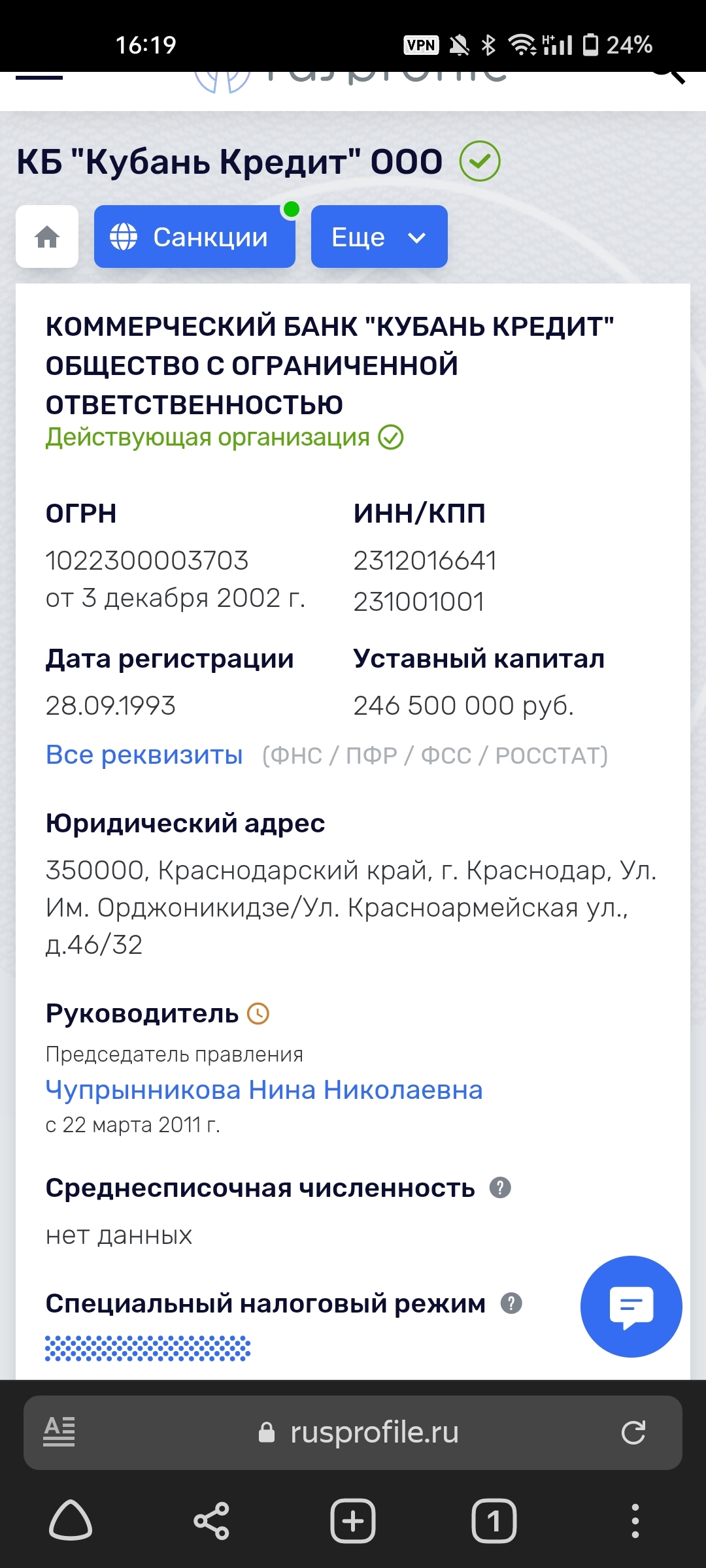 ИПОТЕКА ПОД 0.2 ПРОЦЕНТА НА ЮГЕ РОССИИ В КРАСНОДАРЕ!!! ЭТО РЕАЛЬНО?! |  Пикабу