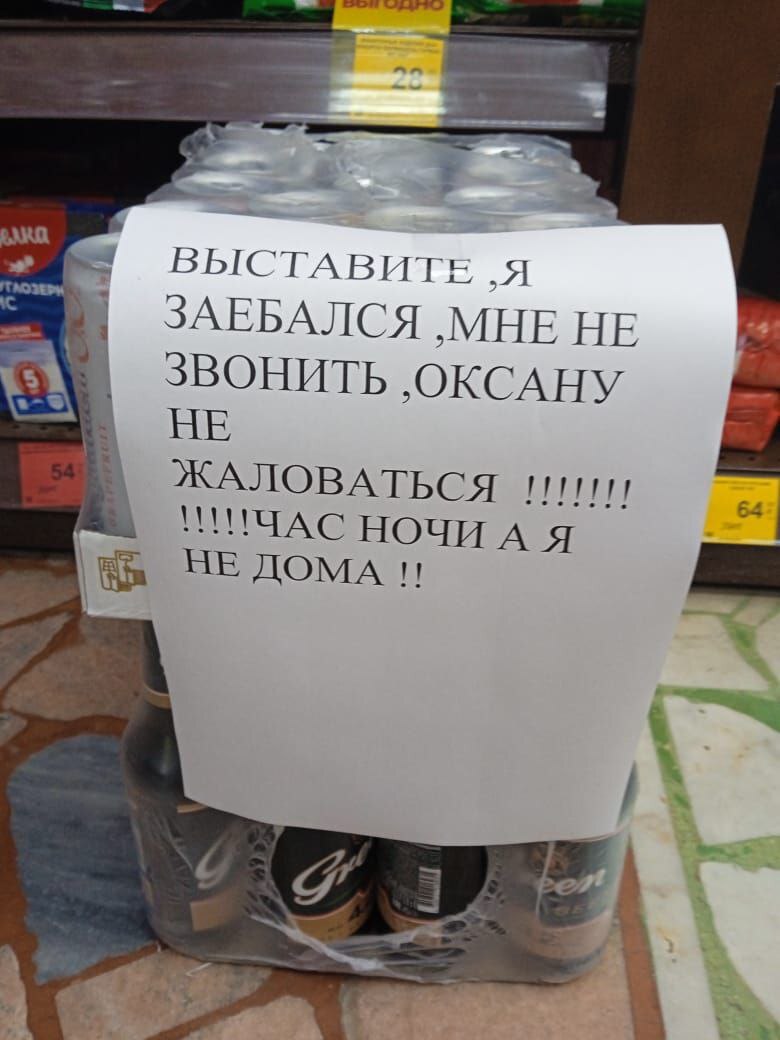 Работа в бристоле, она такая | Пикабу