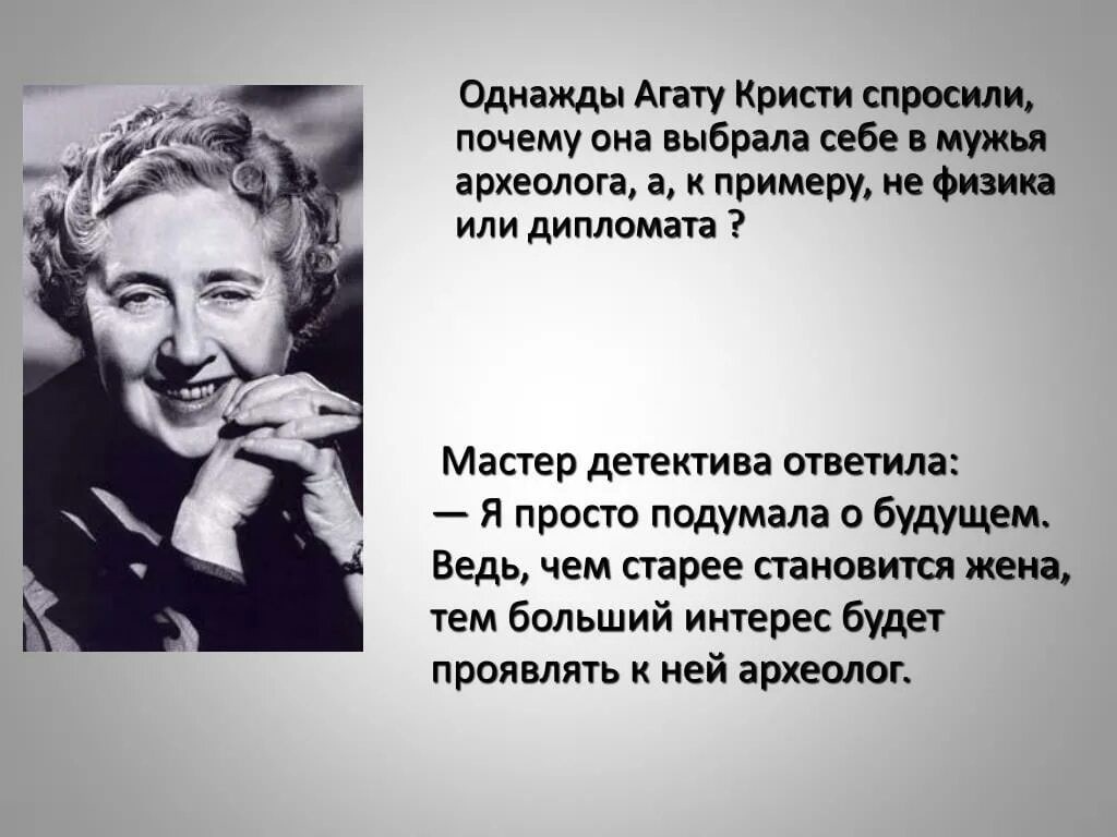 Агата Кристи: истории из жизни, советы, новости, юмор и картинки — Все  посты | Пикабу