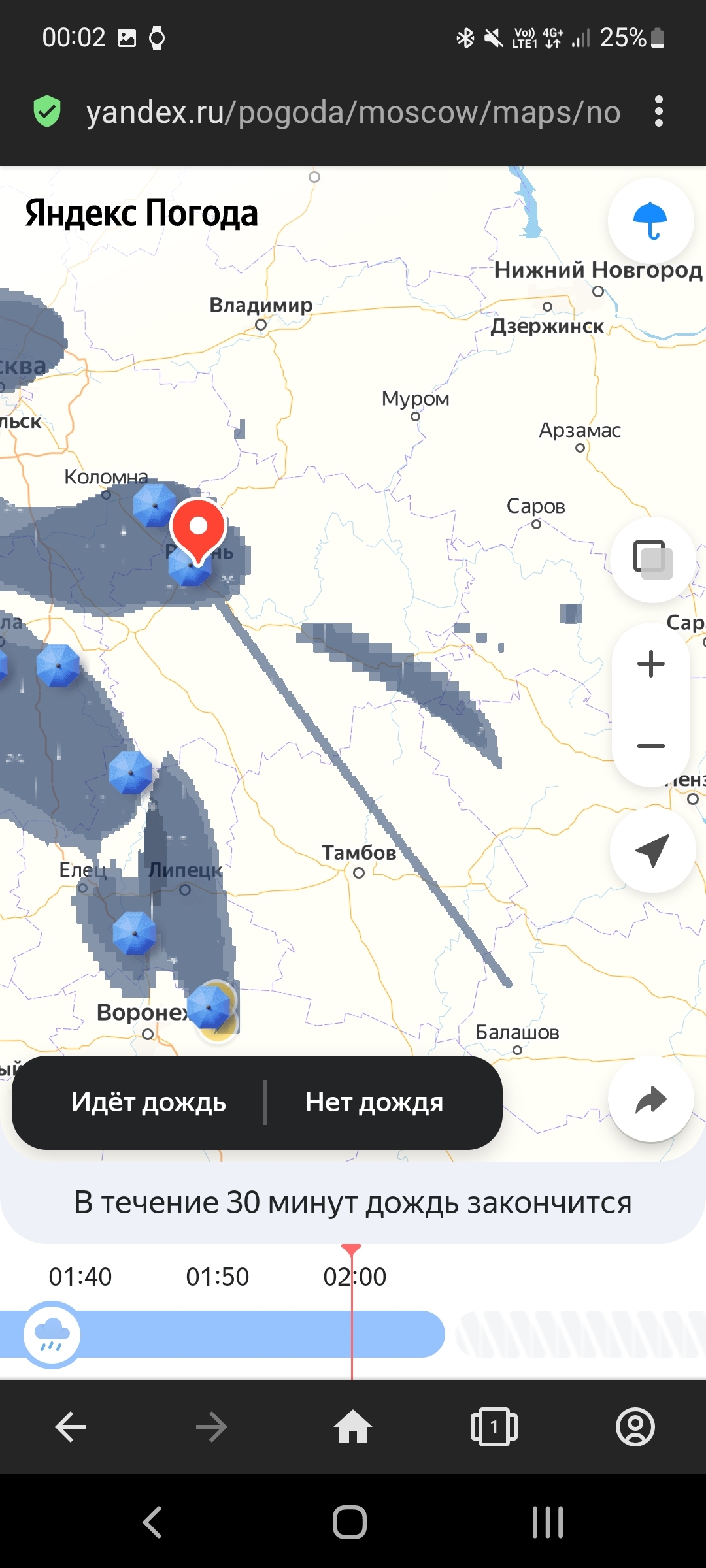 Гисметео тамбов 2024. Гисметео карта осадков. Линия дождя. Гисметео дождь.