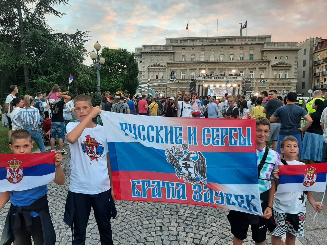 Как выглядят сербы